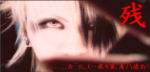 我依然a!她...