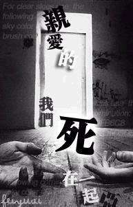 今天....我不会在辜负她了....