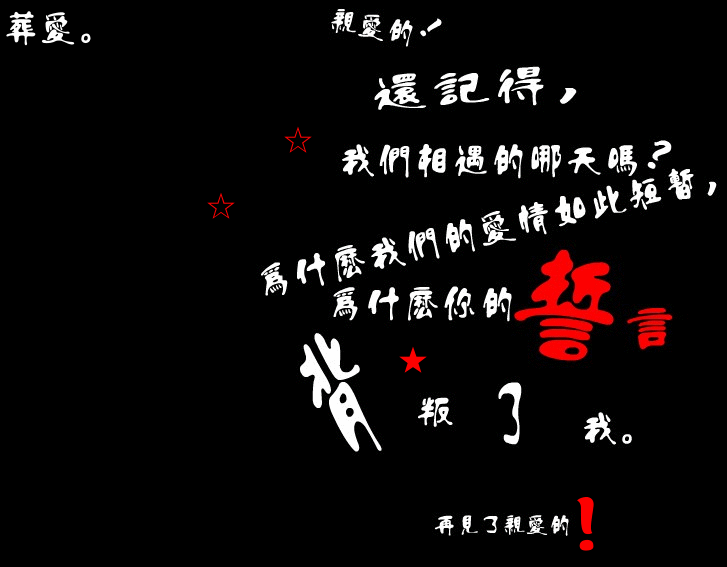 冰淤默