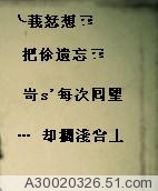 伤口是个倔强的孩子