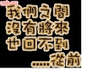 第一滴泪VS最后一滴泪