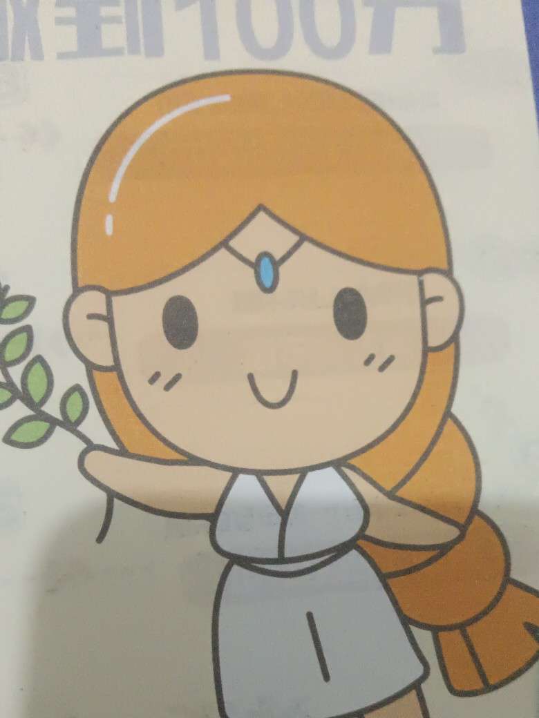 千红