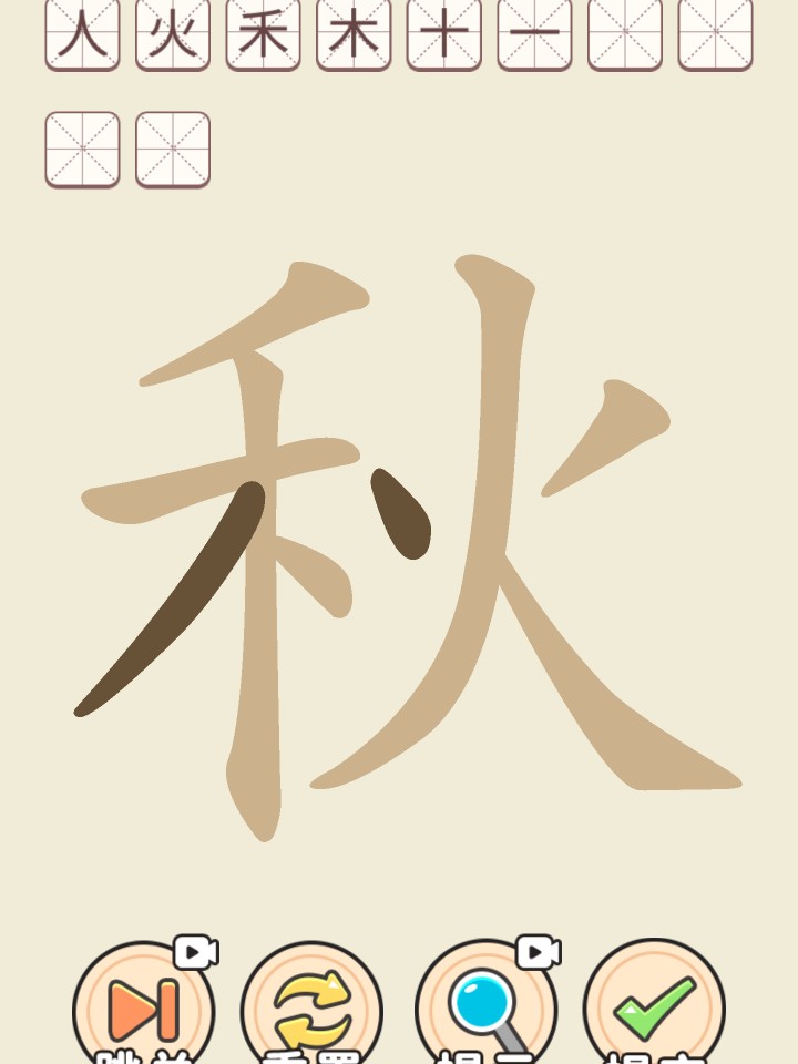 小桨