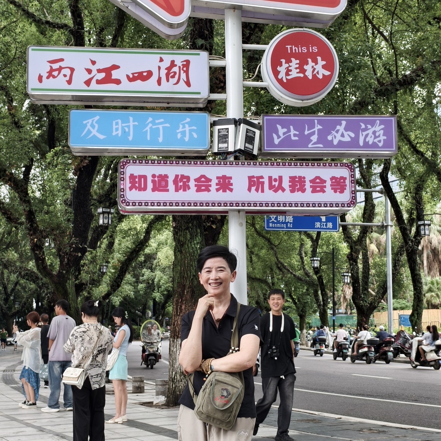子怡