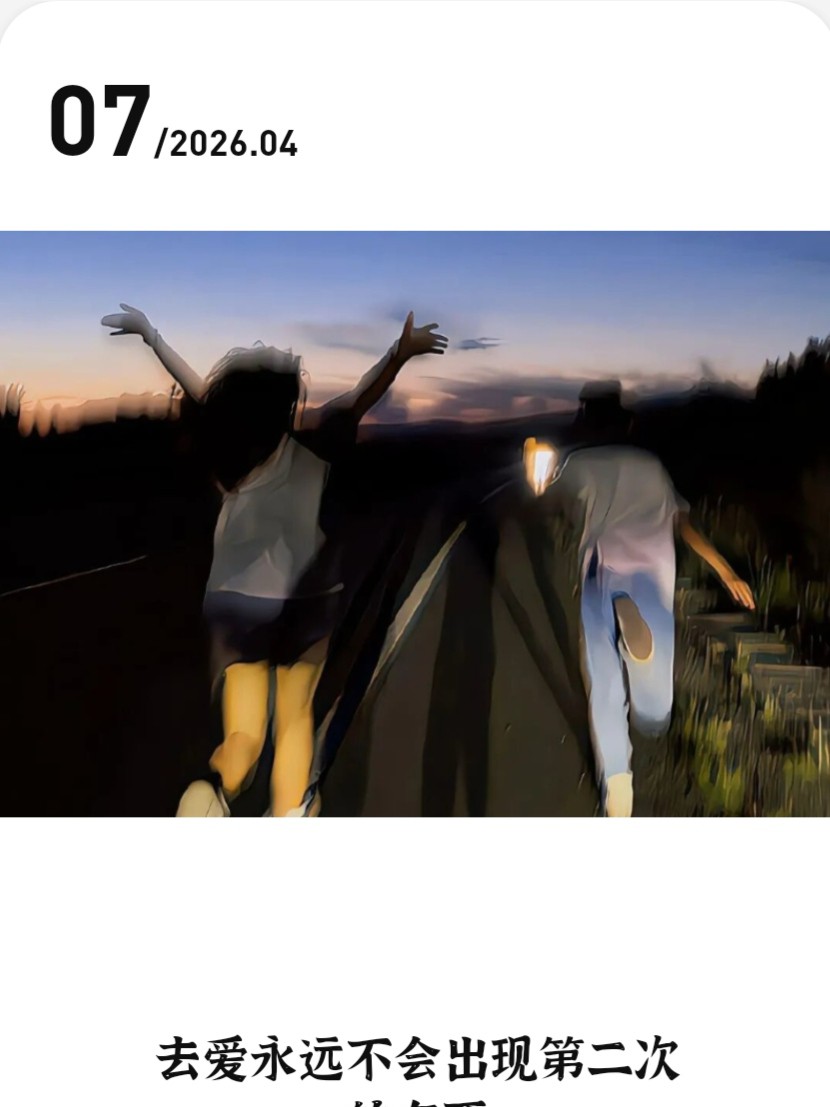 烶渡